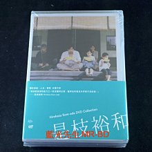 [DVD] - 是枝裕和 : 幻之光 、下一站天國、無人知曉的夏日清晨、橫山家之味 四碟數位修復套裝版 ( 台灣正版 )