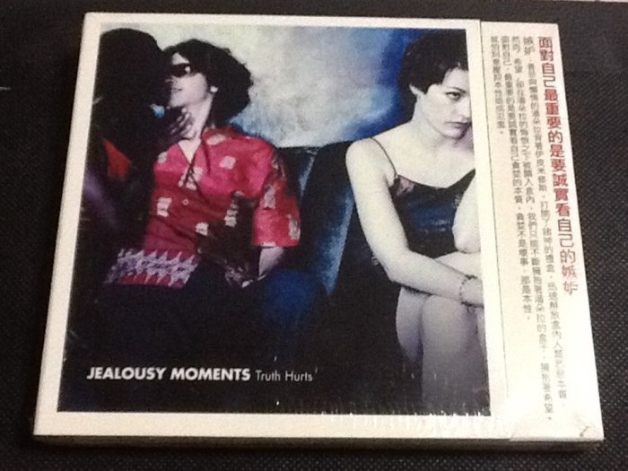 ～拉奇音樂～ Jealousy Moments Truth Hurts 忌妒 全新未拆封