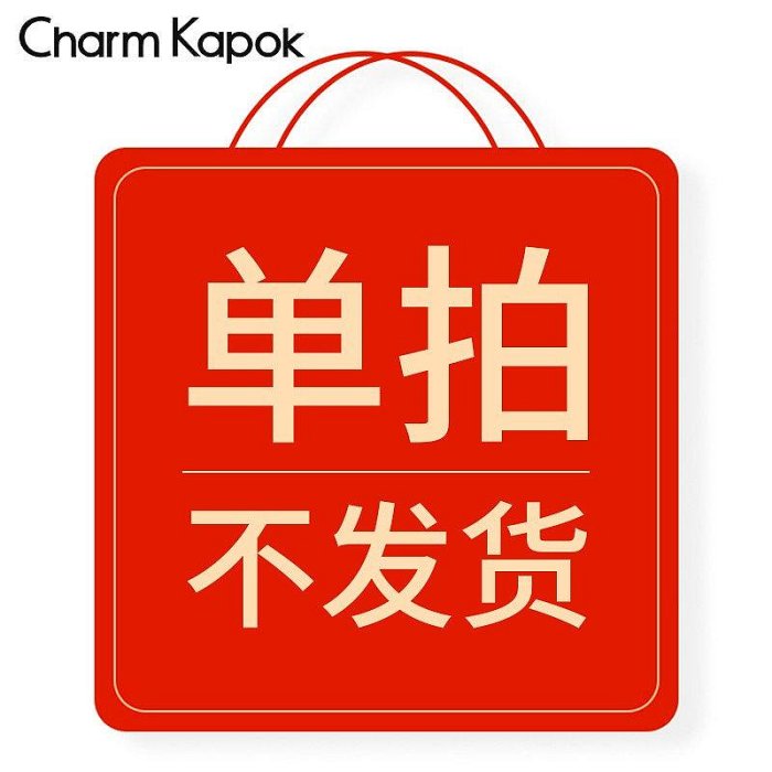 【現貨精選】福袋【單拍不發貨-隨單發】Charm Kapok內褲男女