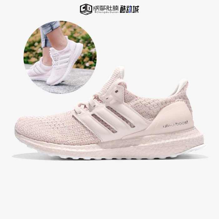 ❤專櫃運動城❤Adidas愛迪達Adidas女鞋UltraBOOST櫻花粉情人節休閑鞋 G54006 FY6828