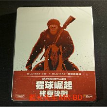[藍光先生BD] 猩球崛起3：終極決戰 3D + 2D 雙碟鐵盒版 ( 得利公司貨 )