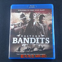 [藍光先生BD] 匹夫 Eastern Bandits - 國語發音、無中文字幕