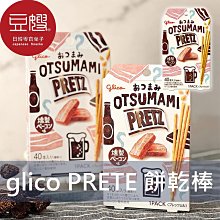 【豆嫂】日本零食 固力果 Pretz椒鹽脆餅乾棒(煙燻培根)