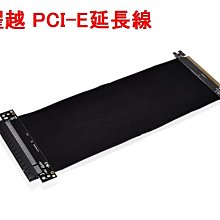 小白的生活工場*Thermaltake 曜越 PCI-E延長線200mm 16X PCI-E延長(AC-053-CN1O