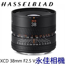 永佳相機_Hasselblad 哈蘇 XCD 38mm F2.5 V X1D II 50C X2D 專用【公司貨】(2)