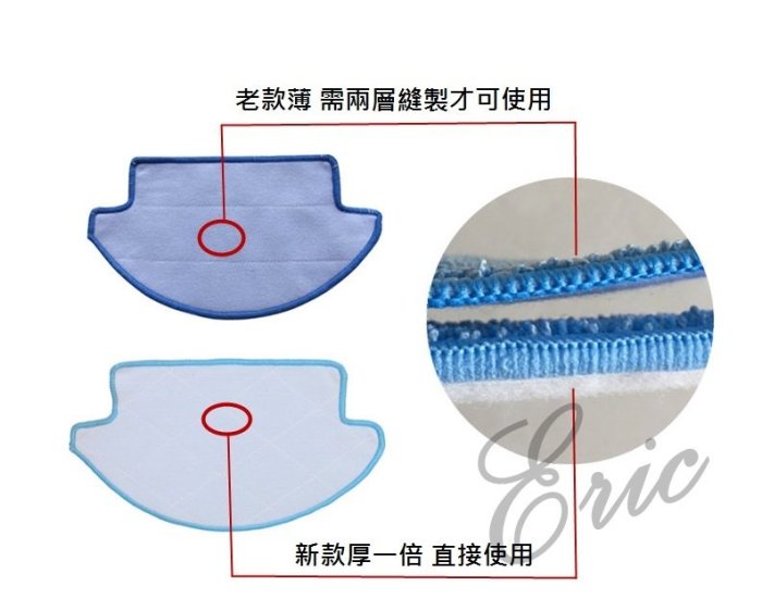 快速出貨!【E】掃地機器人抹布 小米掃地機 小米掃地機器人拖地布 抹布升級版 米家掃地機 加厚版抹布 掃地機器人抹布