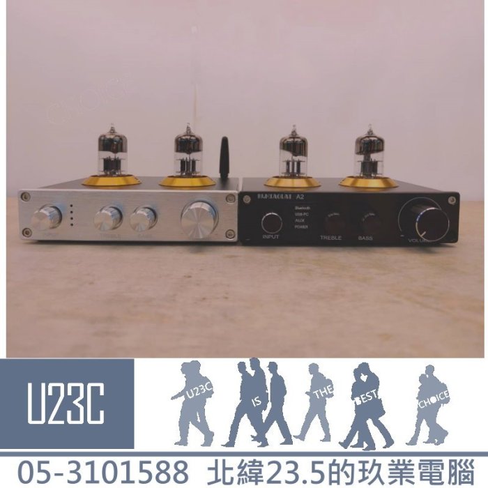 促銷!原價4490 藍芽真空管前級 DAC 藍芽 AUX輸入 RCA輸出 藍芽5.0 HIFI高音質高低音調節 台灣發貨