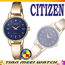 【全新原廠CITIZEN】星辰 【淑女手環玫瑰金款】EZ6373-58L【天美鐘錶店家直營】【下殺↘超低價有保固】