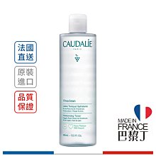 Caudalie 歐緹麗 保濕化妝水 400ml【巴黎丁】