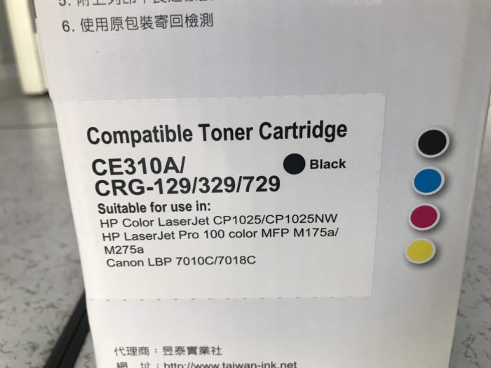 CE310A TWINK 黑色碳粉匣,HP印表機專用 黑色碳粉匣