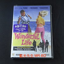 [DVD] - 青春狂想曲 Wonderful Life