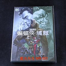 [DVD] - 蝙蝠俠：緘默 Dc : Batman : Hush ( 得利正版 )