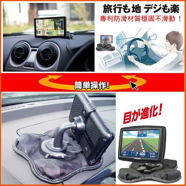 GARMIN2565 garmin nuvi 50 52 2567t 1300 3560 gdr33沙包支架導航沙包車架