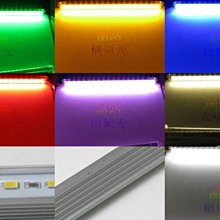 《晶站》LED 5630燈管 櫃檯燈 氣氛燈 珠寶燈 間接照明  水族燈 30CM  12V 鋁條燈 魚缸 空車燈