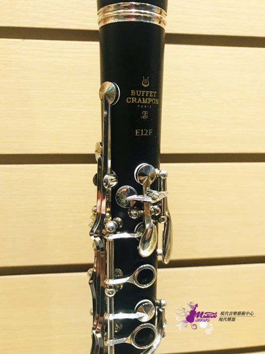【現代樂器】已售出！95新！6折託售 法國Buffet E-12 / E12F 豎笛 單簧管 黑管 E12