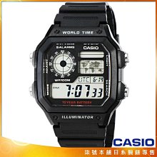 【柒號本舖】CASIO 日系卡西歐多時區鬧鈴電子錶 # AE-1200WH-1A (台灣公司貨全配盒裝)