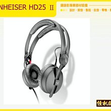 聲海 SENNHEISER HD 25 Ⅱ 專業 監聽 耳機
