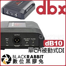 數位黑膠兔【 dbx dB10 單CH被動式DI 】 混音器 混音機 PA 音控台 XLR 單通道 訊號 音源 轉換器