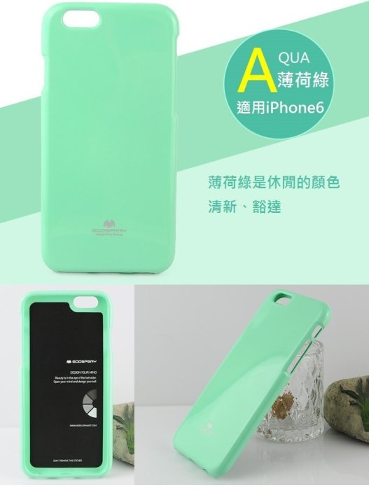 hTC Desire 825/10 LifeStyle/10 Pro韓國品牌JELLY閃粉TPU手機殼