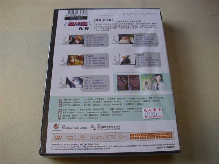 日本動畫DVD  BLEACH死神【代行篇】全新正版全部01-20話 國日語發音中文字幕天字櫃15