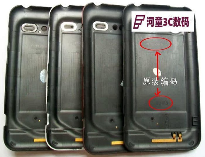 適用 HTC S710e G11 原裝電池蓋后蓋后殼手機外殼【河童3C】
