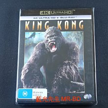 [藍光先生UHD] 金剛 UHD+BD 雙碟導演加長版 King Kong