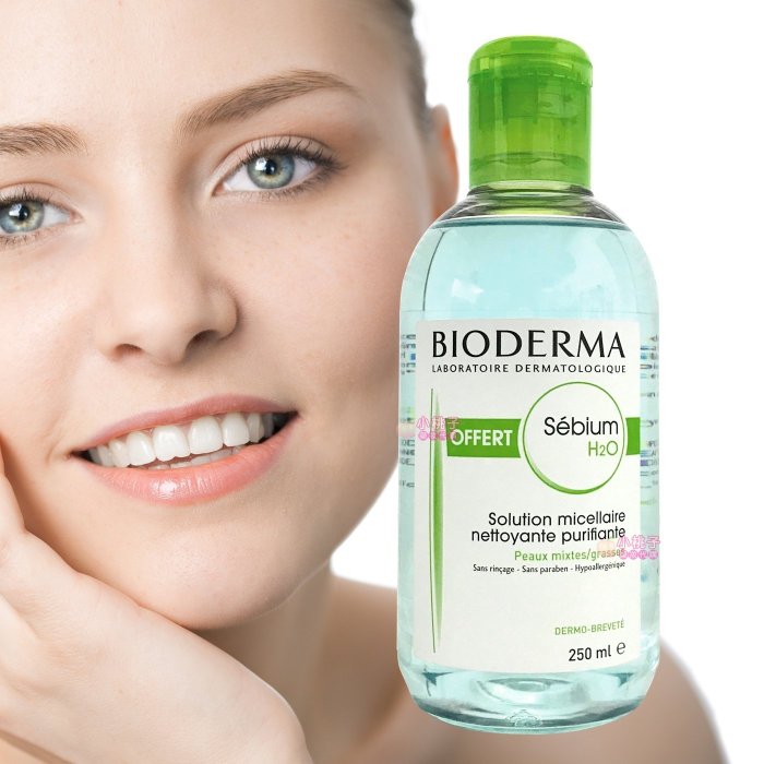 售完【小桃子藥妝 】【BD004】Bioderma 貝膚黛瑪 淨妍 平衡 高效潔膚液250ml 潔膚水