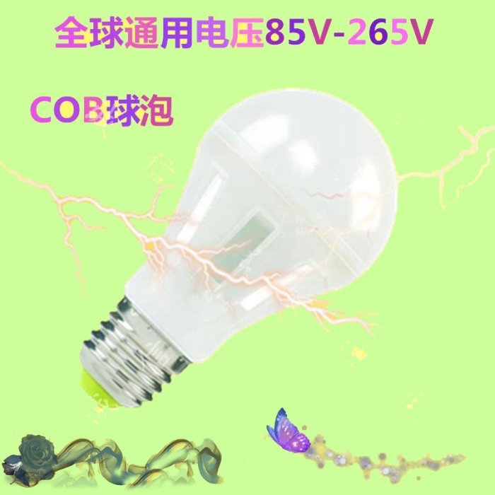 5Cgo【權宇】8W LED燈泡 COB大功率球泡燈E27家用節能單燈另6W10W室內超亮照明 85至265V含稅