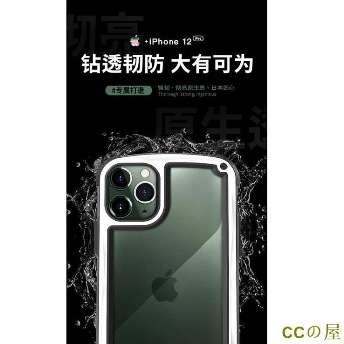 日本 ROOT CO. 適用 蘋果 iPhone 12 Pro Max 防摔手機殼 手機殼 保護套 蘋果 保護殼-MIKI精品