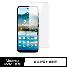 強尼拍賣~QinD Motorola E20、E30、E40 防爆膜(2入) 螢幕保護貼