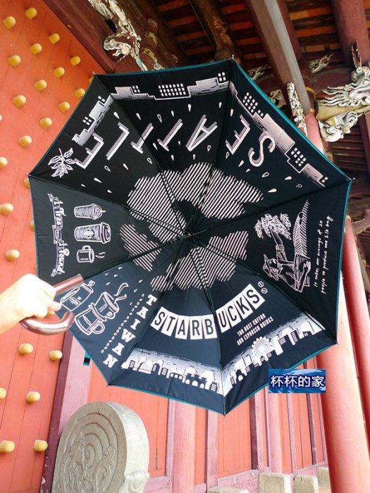 絕版 台湾星巴克限量咖啡旅程Coffee Journey木柄直傘 星巴克雨傘 稀有度 大勝 星巴克 25週年紀念直傘