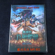 [DVD] - 暹羅訣 : 九神戰甲 The Legend Of Muay Thai : 9 Satra (得利正版)