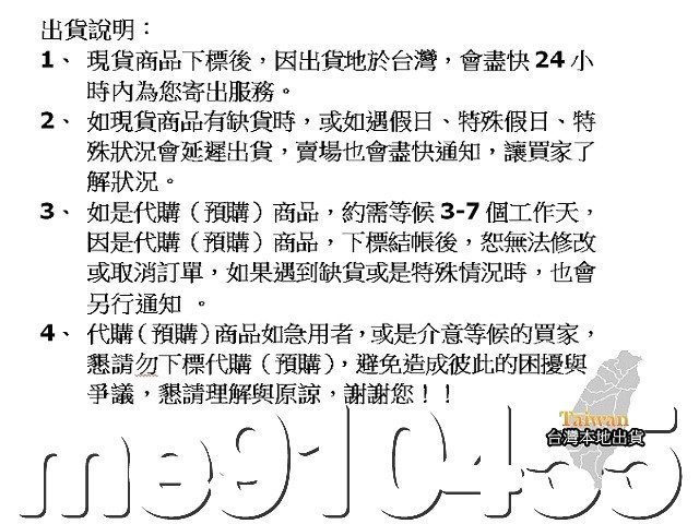 3.5mm公轉2.5mm母 鍍金 轉接頭 4節3環 音源 轉換頭 金屬轉接頭 手機 耳機 麥克風 小轉大 有現貨