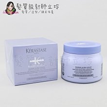 立坽『深層護髮』台灣萊雅公司貨 KERASTASE卡詩 燦金絕色髮膜500ml HH05