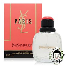 《小平頭香水店》Ysl Paris 巴黎經典女性淡香水 EDT 75ml