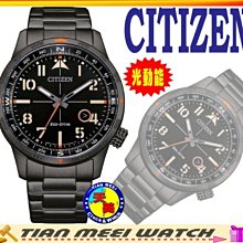 【全新原廠CITIZEN】星辰 酷黑軍事風100米防水 BM7555-83E【天美鐘錶店家直營】【下殺↘超低價有保固】