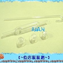 【~魚店亂亂賣~】LUANFISHOP精製L-001水草CO2玻璃計泡器+彎管(類ADA)CO2計量器