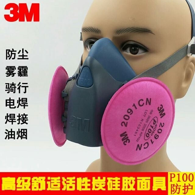 綸綸3m防毒面具 3M-6200+-2097三件組電焊工面罩2097防護口罩雾霾防毒面具焊接油烟工業異味