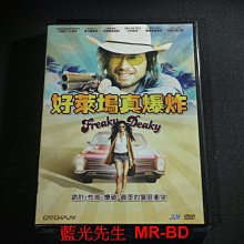 [DVD] - 好萊塢真爆炸 Freaky Deaky ( 台灣正版 )