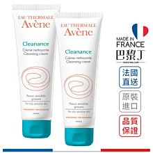 雅漾 控油清爽淨膚乳125ml  Avene【巴黎丁】