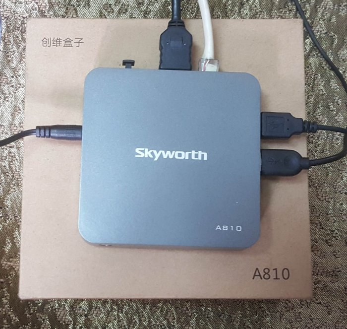 Skyworth 創維盒子A810電視盒 盒裝完整