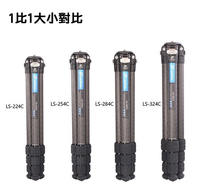 徠圖 Leofoto LS-224C + LH-25 遊俠 碳纖維 三腳架 【 LS224C + LH25】《公司貨 》