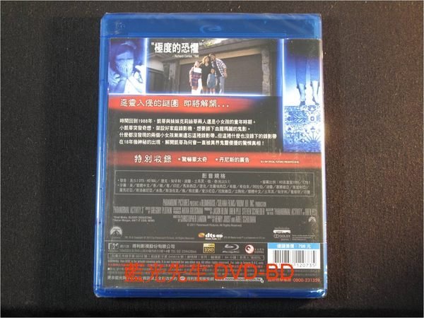 [藍光BD] - 鬼入鏡3 Paranormal Activity 3 ( 得利公司貨 ) - 惡靈入侵的謎團，即將解開