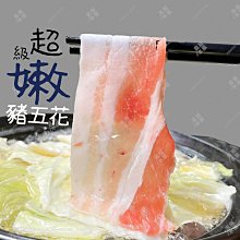 ㊣盅龐水產◇去皮豬五花肉片◇重量500g±5%/包◇零$160元/包◇台灣豬 鮮嫩豬肉 豬五花香噴噴 歡迎團購批發