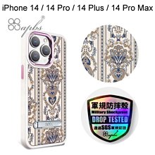 【apbs】軍規防摔鋁合金鏡頭框立架手機殼[巴洛克金]iPhone 14/14 Pro/14Plus/14Pro Max