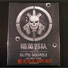 [藍光BD] -精銳部隊2 ( 精英部隊：大敵當前 ) Elite Squad 2 : The Enemy Within