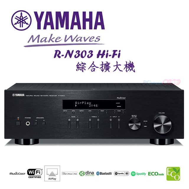 YAMAHA 網路HiFi R-N303 綜合擴大機| Yahoo奇摩拍賣