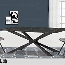 【設計私生活】克魯茲6尺工業風黑金岩板餐桌-X腳(部份地區免運費)112A