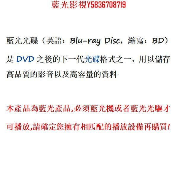 藍光影視~新店促銷 BD藍光日本電影《王者天下2：向著遙遠的大地》2022年日本戰爭歷史電影 超高清1080P藍光光碟 BD盒裝