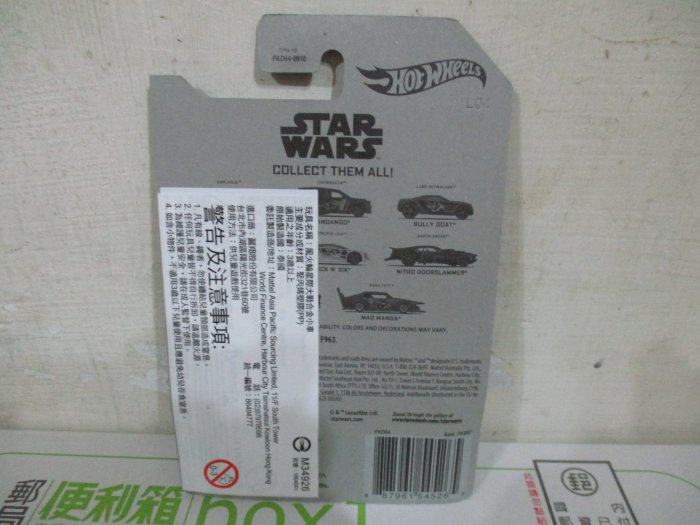 1美捷輪SIKU火柴盒小汽車多美風火輪1:64星際大戰合金小車STAR WARS 05 Leia莉亞公主跑車七十一元起標